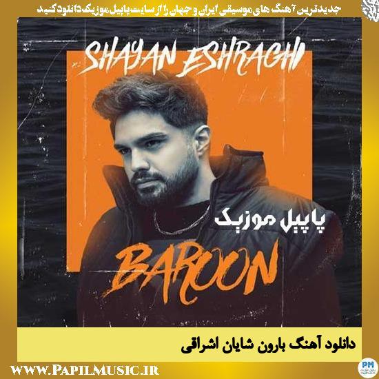 Shayan Eshraghi Baroon دانلود آهنگ بارون از شایان اشراقی